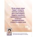 Вторая молодость кожи. Авторская система «Йога для лица», которая избавит от морщинок, заломов и отеков