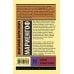 Эксклюзив: Русская классика Циники. Бритый человек