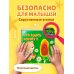 Дополнительное изображение книги «Загляни в окошко! Кто здесь живет?»