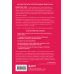Счастье и мозг. Семь секретов нейронауки, которые помогут продлить жизнь, снизить тревожность и выйти из любого кризиса