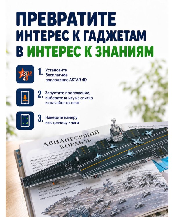 Дополнительное изображение книги «Техника»