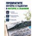 Дополнительное изображение книги «Техника»