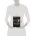 Дополнительное изображение книги «Незаконный наследник-3 (сборник)»