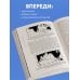 Перельмания. Классика нашей науки Занимательная астрономия. Новое оформление