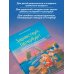 Здравствуй, Петербург! Первое путешествие по городу для маленьких исследователей