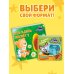 Дополнительное изображение книги «Загляни в окошко! Кто здесь живет?»