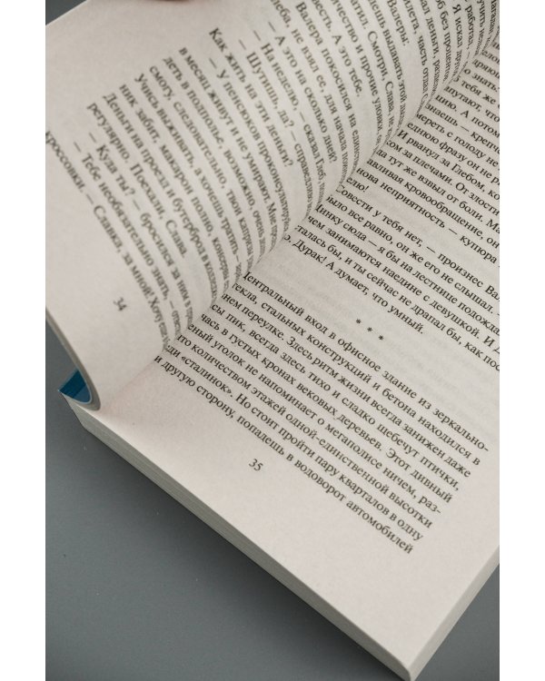 Портфолио в багровых тонах