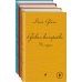 Дина Рубина. Собрание сочинений (новая серия) Русская канарейка. Желтухин; Русская канарейка. Голос; Русская канарейка. Блудный сын (комплект)