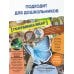 Большая энциклопедия обо всем на свете Большая энциклопедия о насекомых. 500 фотографий и фактов