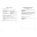 ОГЭ. Тематические тренировочные задания (обложка) ОГЭ-2025. Английский язык. Разделы "Письмо" и "Говорение"