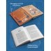 Дополнительное изображение книги «Колючие дела Рози и Адама»