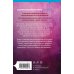 Дополнительное изображение книги «Цветущие сады зла (формат клатчбук)»