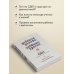 Ребенок-ракета, ребенок-ураган. Руководство по СДВГ для любящих и уставших родителей