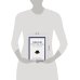 Дополнительное изображение книги «Уинстон Черчилль. Сила. Влияние. Воля. (Pro власть). Медведев Д.Л.»