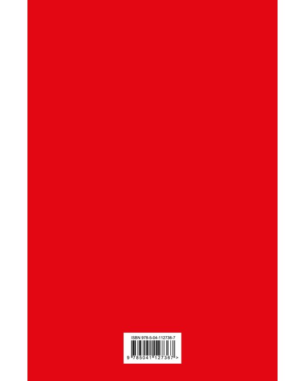 Не Тупи. Ежедневник для тех, кто хочет взять свою жизнь под контроль (А5, 128 стр.)