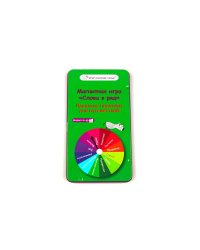 Настольная игра "Слова в ряд", магнитная