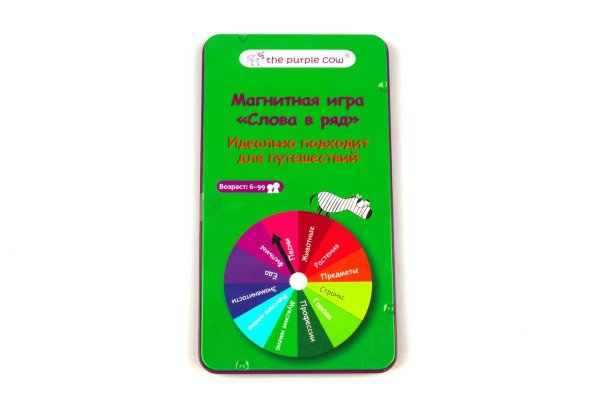 Настольная игра "Слова в ряд", магнитная