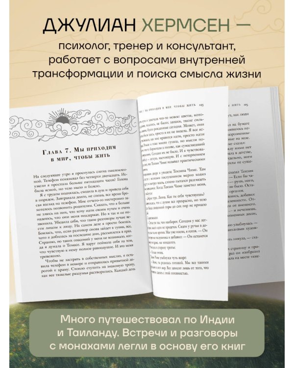 Дом, в котором меня нет. История о внутренней тишине, чужих ожиданиях и выборе своего пути
