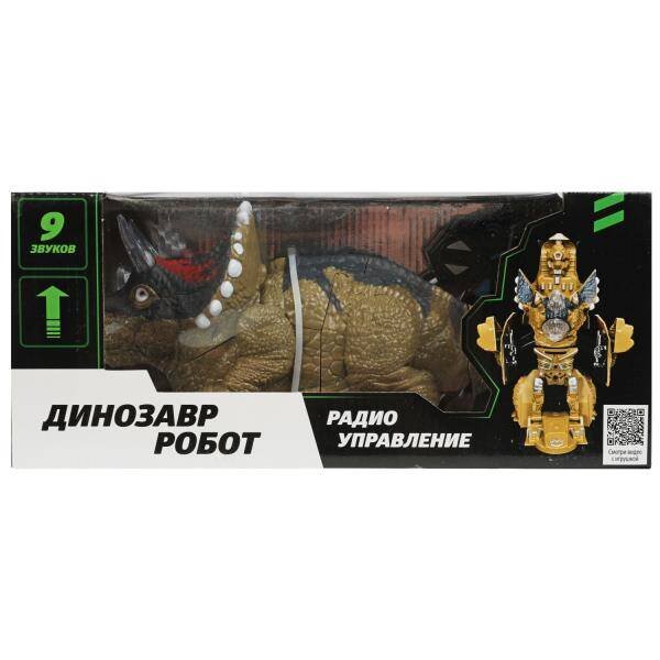 Робот динозавр на р/у трансформирующийся, свет-звук, кор.33,5*14,5*14,5см ТЕХНОДРАЙВ в кор.2*12шт