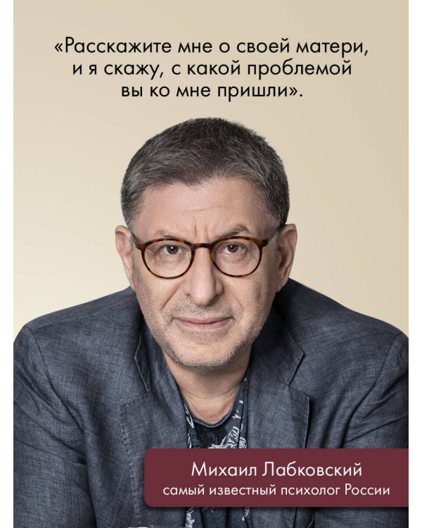 Ребенок-ракета, ребенок-ураган. Руководство по СДВГ для любящих и уставших родителей