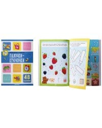 Рабочие тетради с наклейками. Палочки крючочки