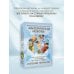 Психологические карты Ресурсные карты «Материнская любовь». Для самопознания и для работы над отношениями