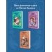Дополнительное изображение книги «Колючие дела Рози и Адама»