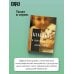 Дополнительное изображение книги «Шедевры мировой живописи»