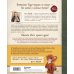 Дополнительное изображение книги «Подвижные игрушки на спицах в стиле Тедди. Теплые истории. Книга-конструктор»