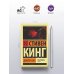 Доктор Сон