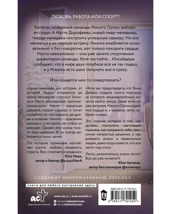 Сила притяжения