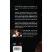 Страсти Тюдоров. Женщины, изменившие историю Англии