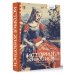 Гид по искусству. Рабочая тетрадь Гид по искусству. История живописи