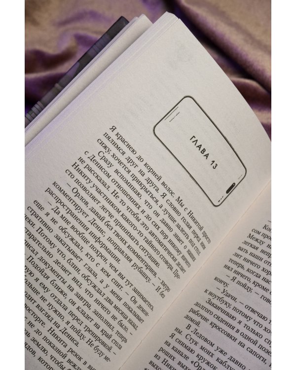 Сила притяжения