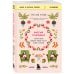 Магия порядка. Легкий способ повысить уровень счастья в доме и в жизни