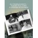 Дополнительное изображение книги «Механика судеб»