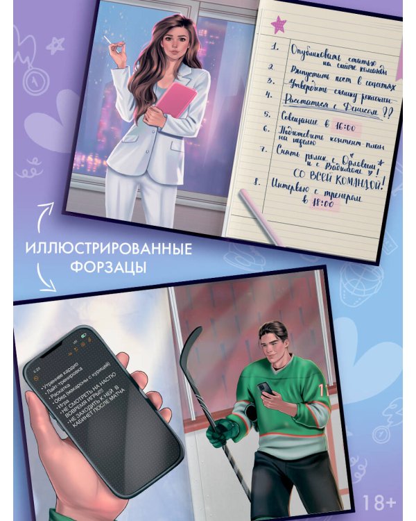 Сила притяжения