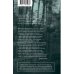 Дополнительное изображение книги «Механика судеб»