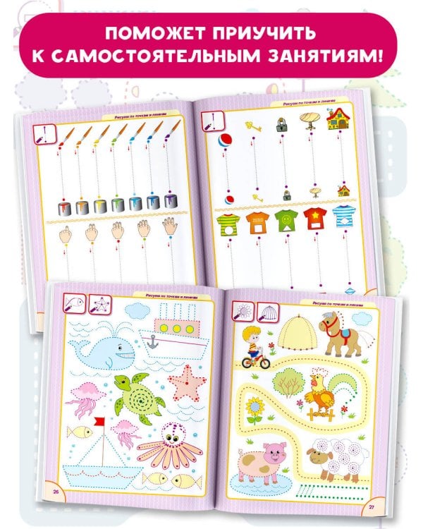 Турботренажер для быстрой подготовки руки к письму