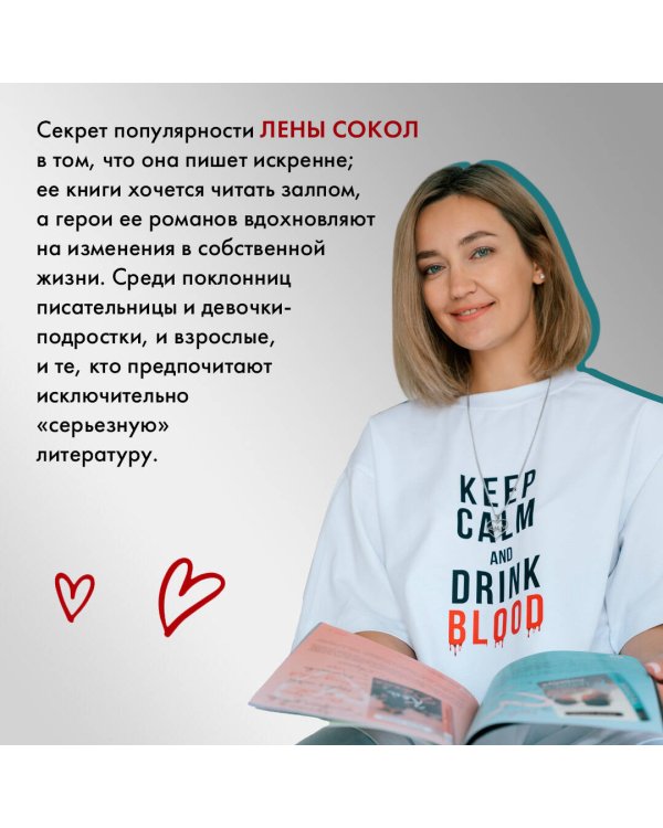 Sex-дневник Кати Морозовой