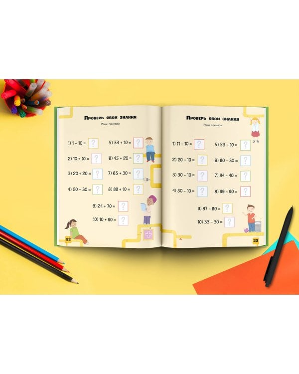 Головоломки, квесты, лабиринты