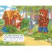 Заюшкина избушка (ил. Т. Давыдовой)