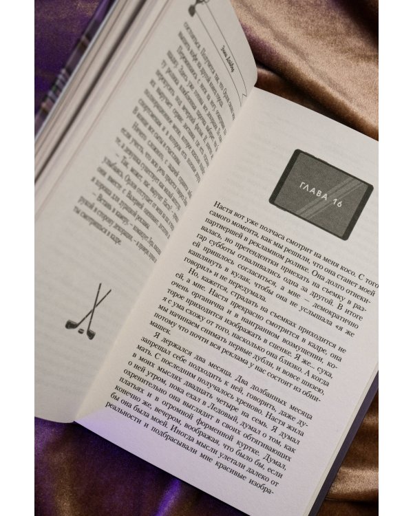 Сила притяжения