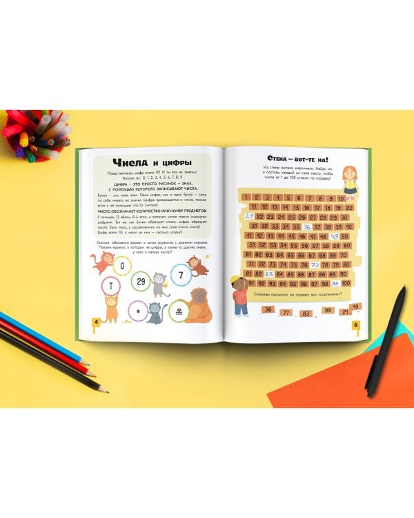 Головоломки, квесты, лабиринты