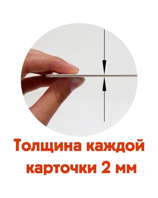 Дополнительное изображение книги «Умные карточки. Времена года»