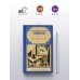 Дополнительное изображение книги «Полутораглазый стрелец»
