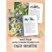 Дополнительное изображение книги «Волшебный караван. Рис. О. Ионайтис»