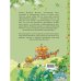 Дополнительное изображение книги «Волшебный караван. Рис. О. Ионайтис»