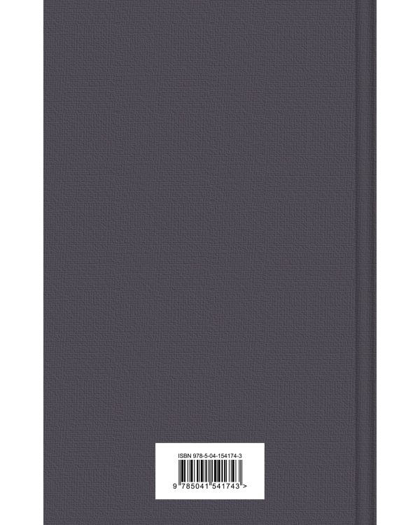 Иуда Искариот