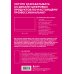 UX/UI дизайн для создания идеального продукта. Полный и исчерпывающий гид